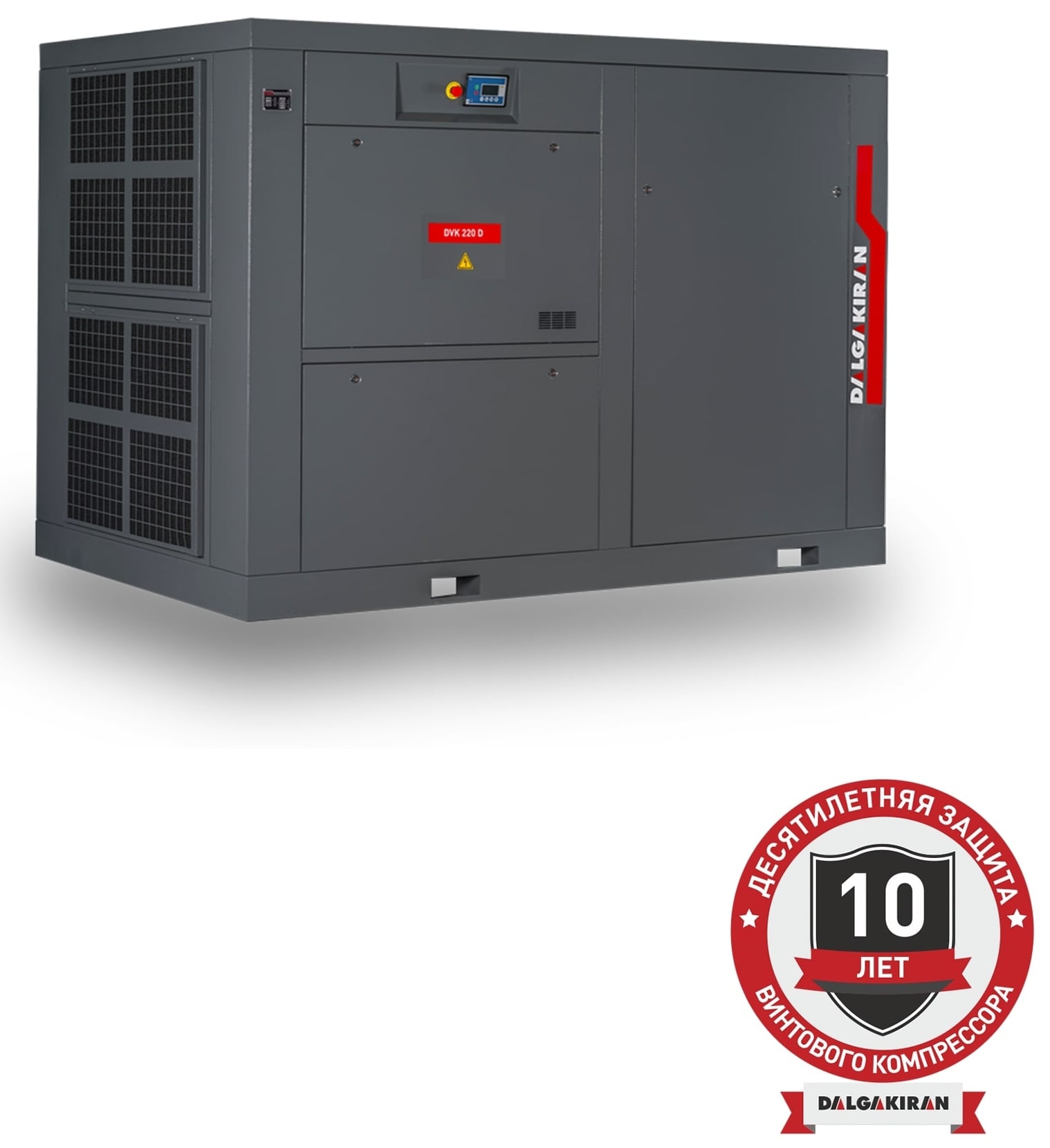 Винтовой компрессор DALGAKIRAN DVK 220D-10 ID