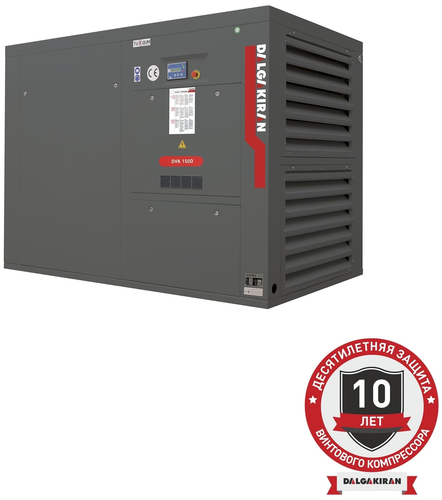 Винтовой компрессор DALGAKIRAN DVK 150D-7,5 ID