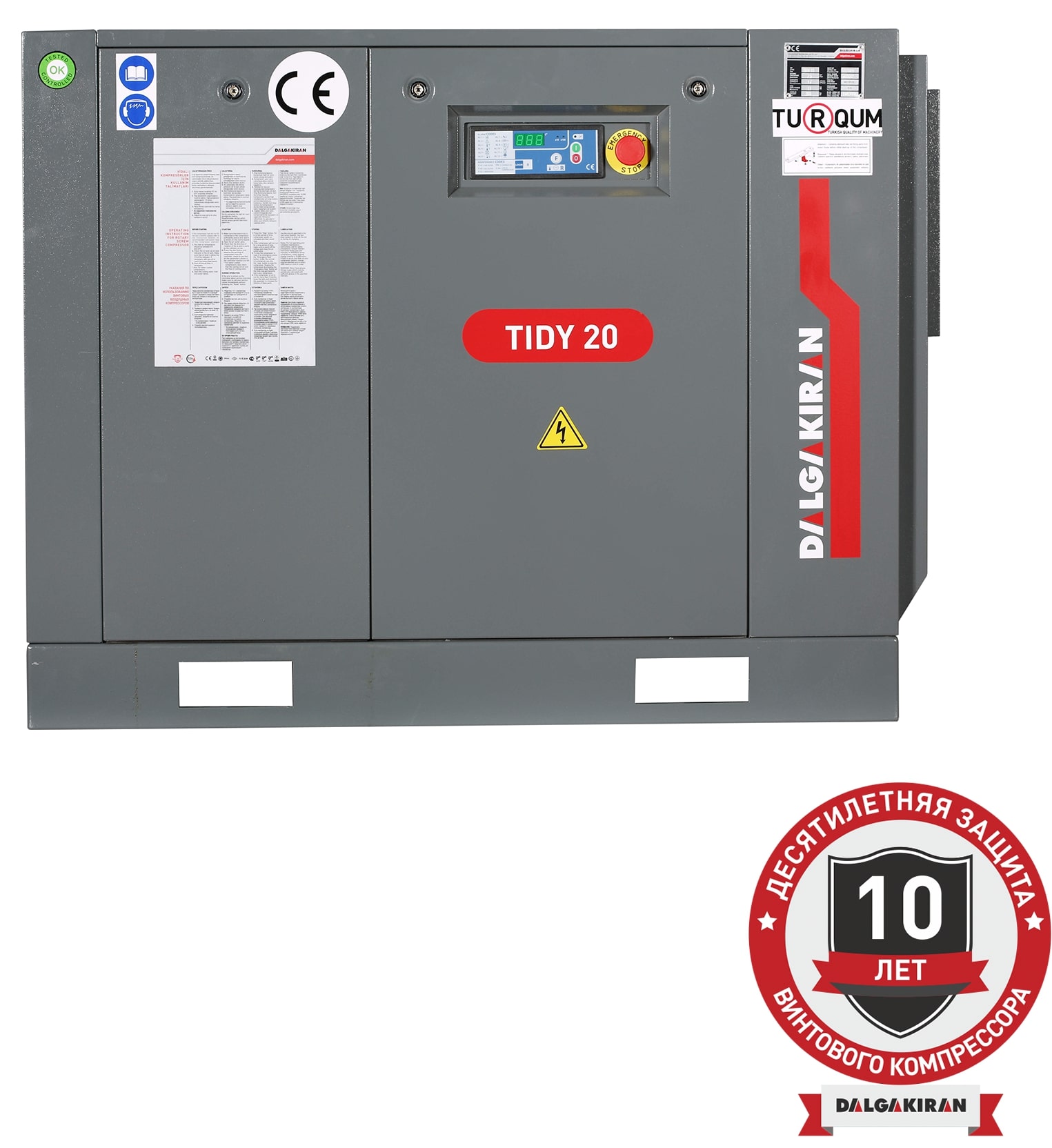 Винтовой компрессор DALGAKIRAN Tidy 20-14,5