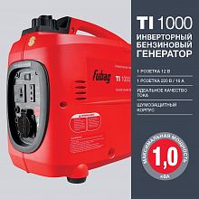 Бензиновый генератор Fubag TI 1000 — фото 2