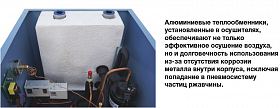 Осушитель воздуха Comaro CRD-11,5 — фото 4